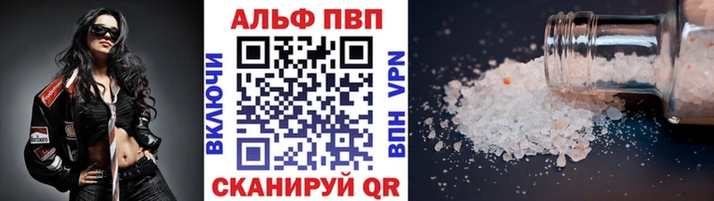 Где найти наркотики Пересвет А ПВП  Канабис 