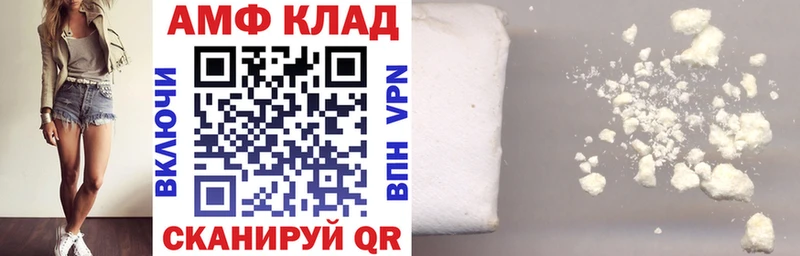 Amphetamine Розовый  blacksprut ТОР  Пересвет 