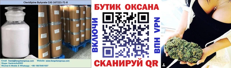 что такое наркотик  Пересвет  Бутират жидкий экстази 