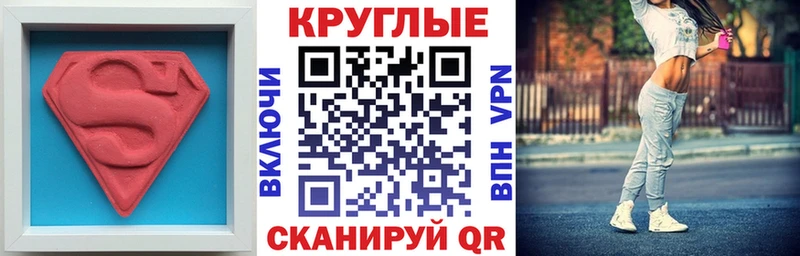blacksprut рабочий сайт Пересвет Ecstasy 99%