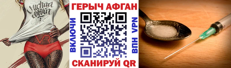 продажа наркотиков  Пересвет  mega   Героин хмурый 
