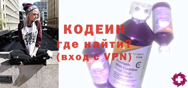 сатива Верхний Тагил
