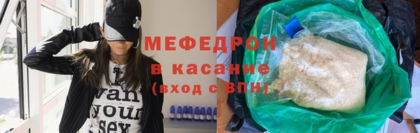 амф Володарск