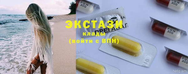 сатива Верхний Тагил