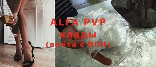 a pvp Волоколамск