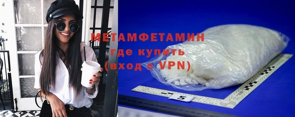 сатива Верхний Тагил
