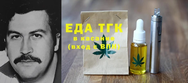 амф Володарск