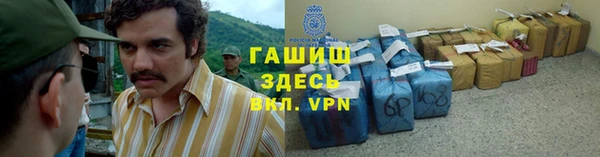 амф Володарск