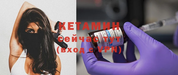 мефедрон мука Верея