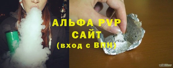 стаф Волосово