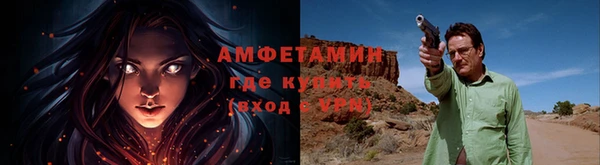 мефедрон мука Верея
