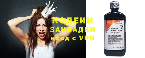 a pvp Волоколамск