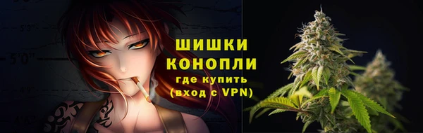 мефедрон мука Верея