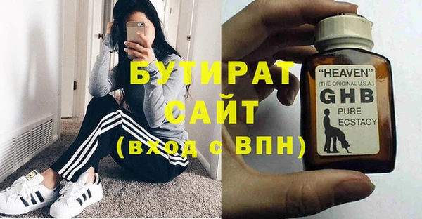 амф Володарск