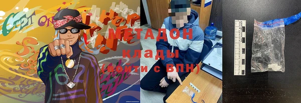 a pvp Волоколамск