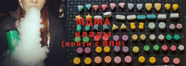 мефедрон мука Верея