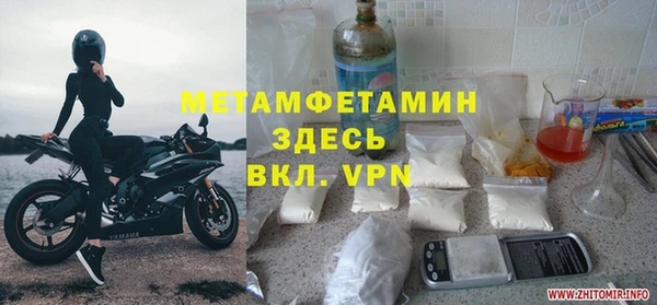 мефедрон мука Верея