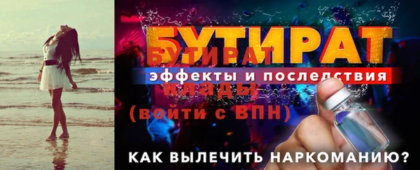 амф Володарск