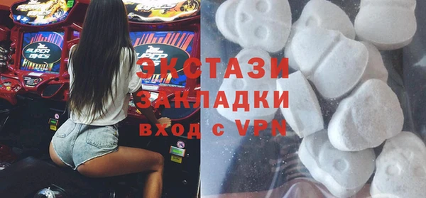 сатива Верхний Тагил