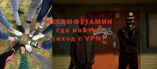 a pvp Волоколамск
