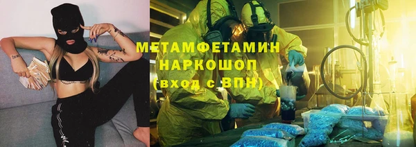 мефедрон мука Верея
