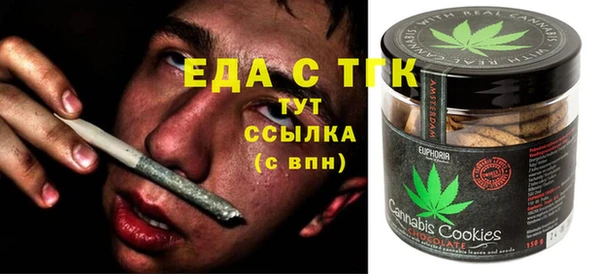 сатива Верхний Тагил