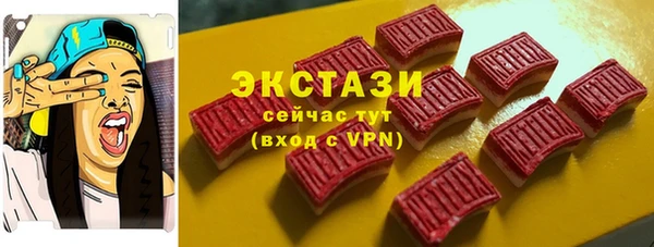 стаф Волосово