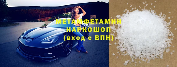 мефедрон мука Верея