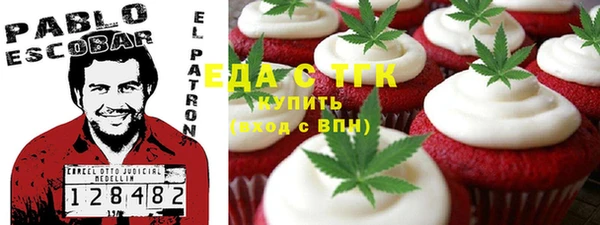 амф Володарск