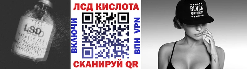 Лсд 25 экстази кислота  площадка как зайти  Пересвет 