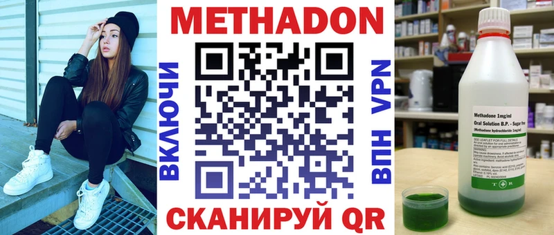 магазин    Пересвет  Метадон мёд 