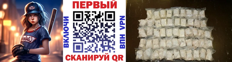 Первитин витя хочу Пересвет