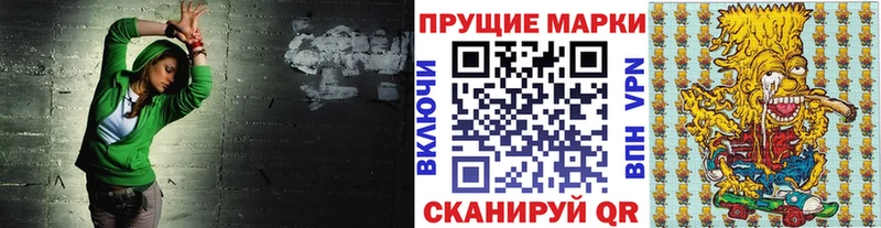 где купить наркоту Пересвет ОМГ ОМГ вход Марки NBOMe 1,5мг